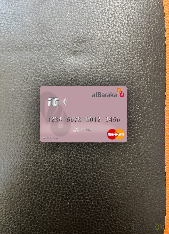 Syrie Al Baraka Bank mastercard photolook recto